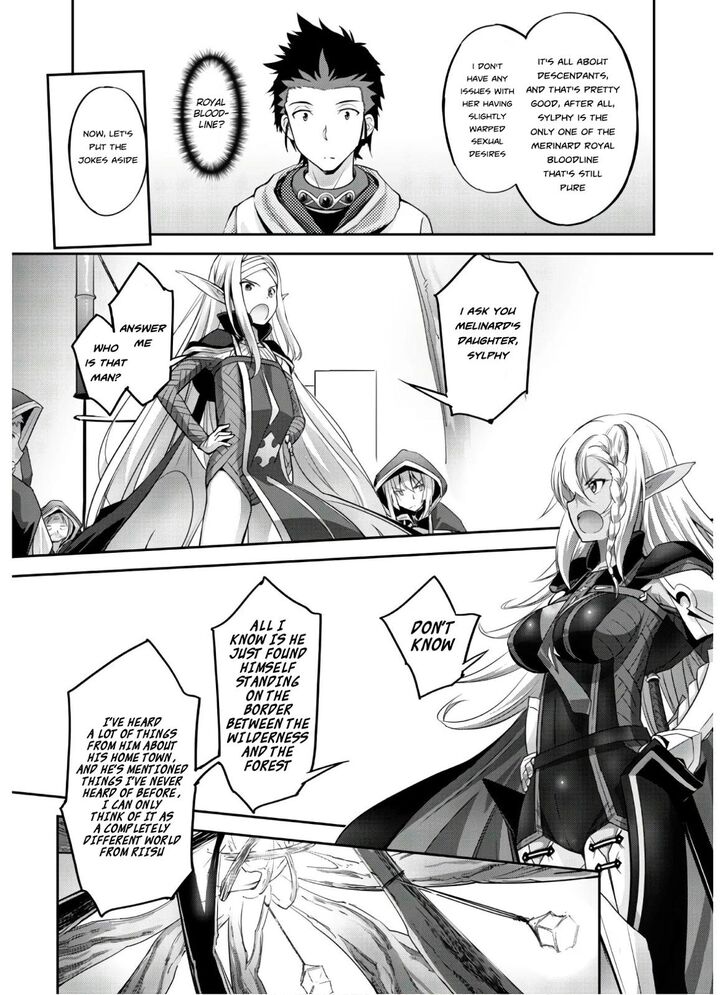 Survival in Another World with My Mistress, Chapter 4 image 22